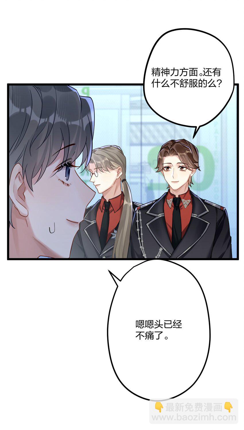 18 睡吧32
