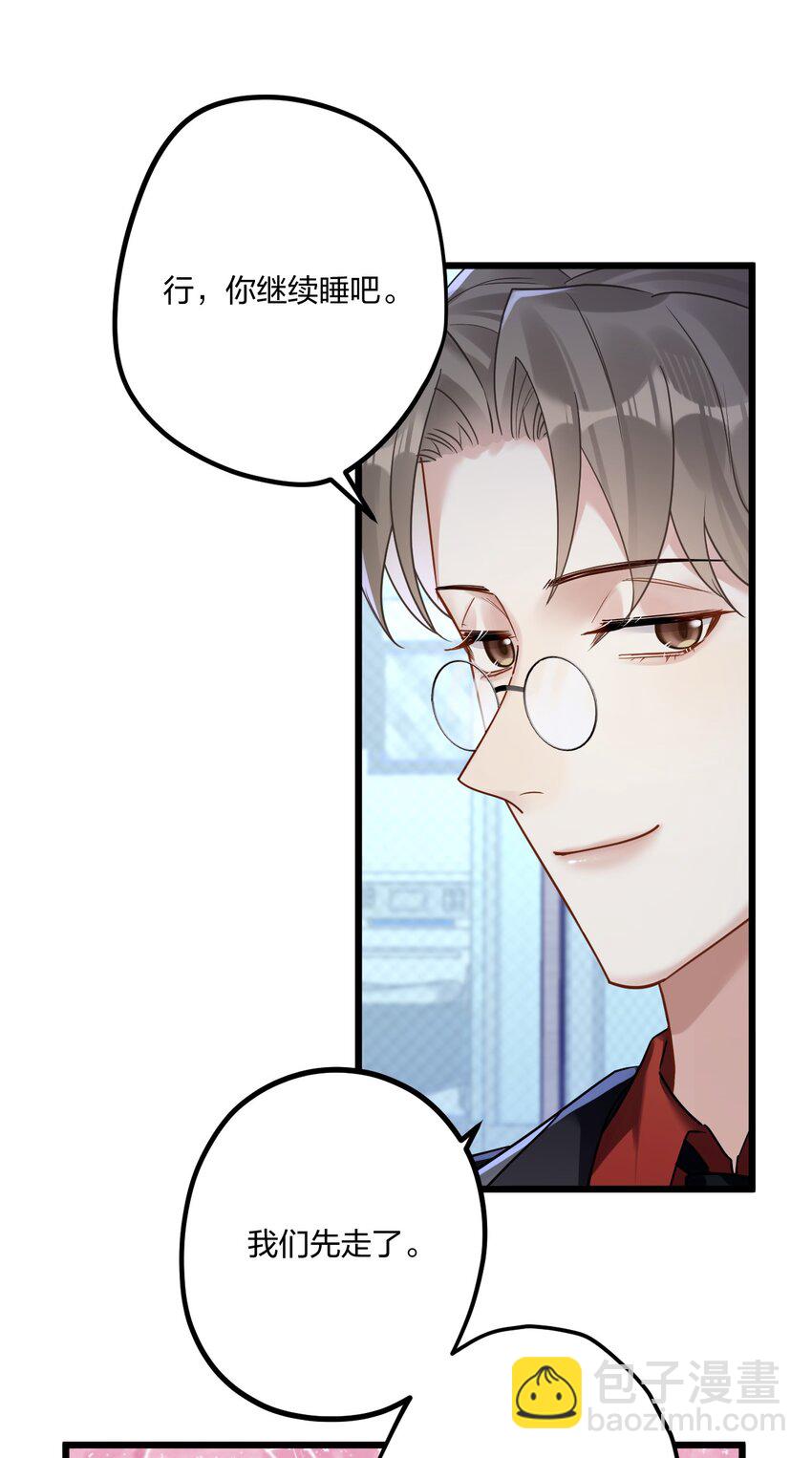 18 睡吧33