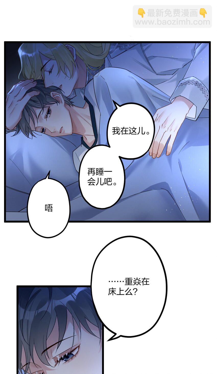 18 睡吧37