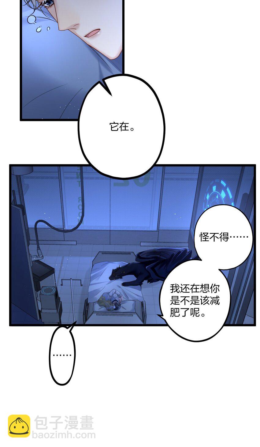 18 睡吧38