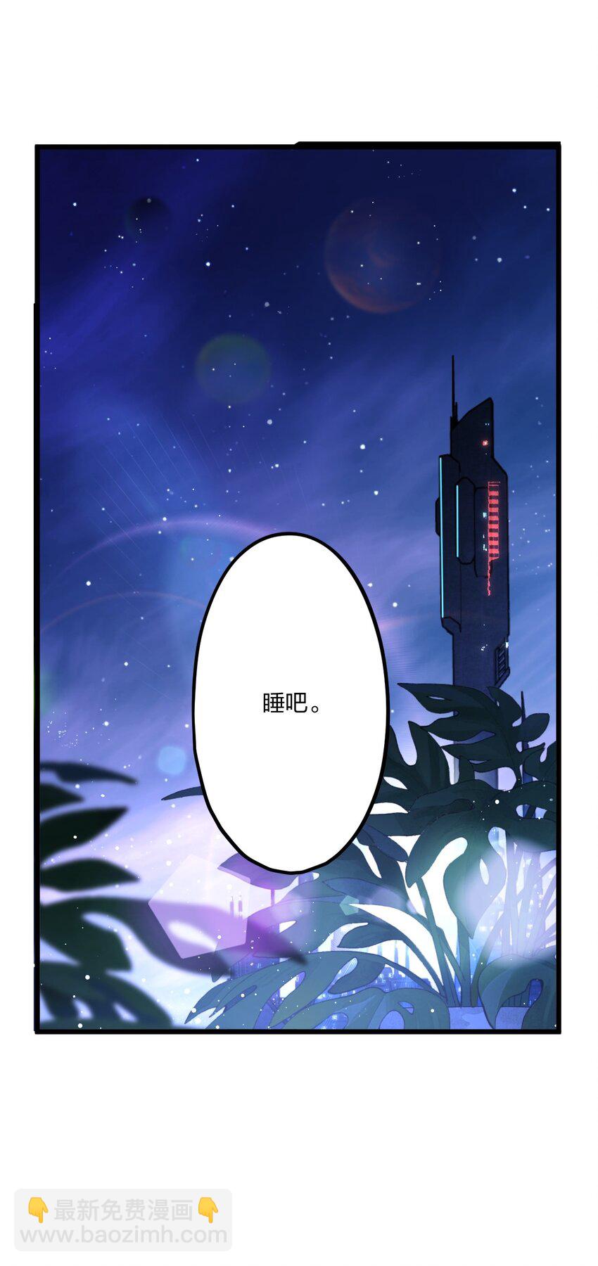 18 睡吧39