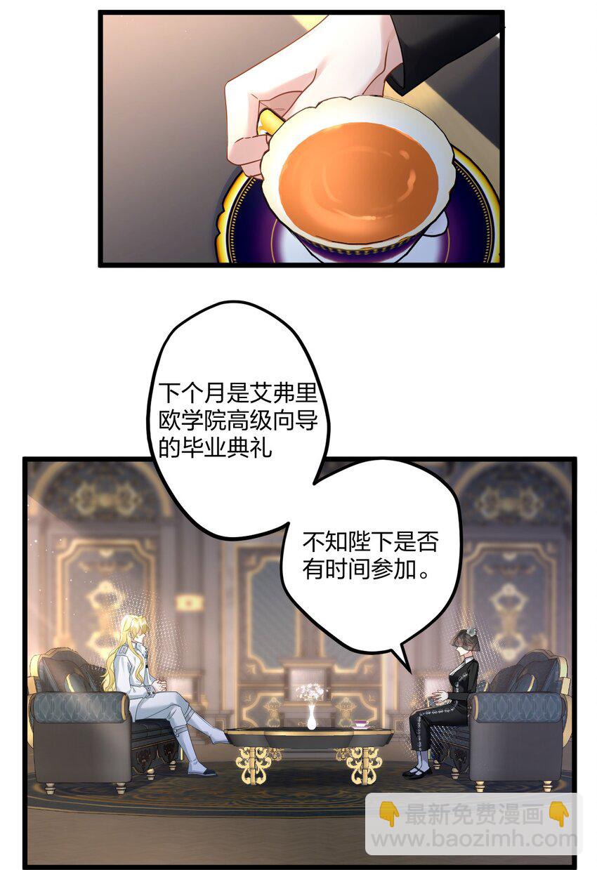 18 睡吧4