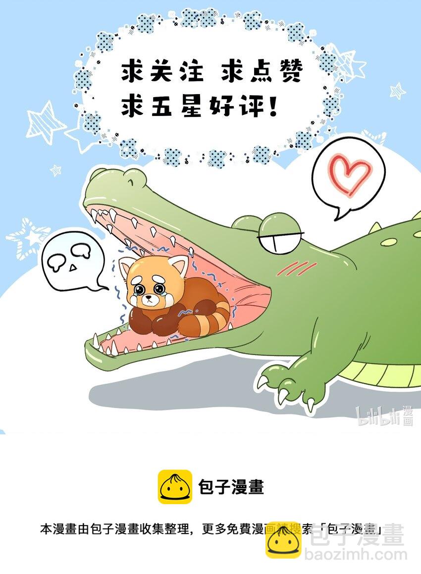 18 睡吧40