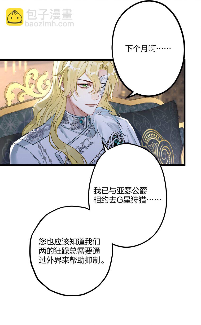 18 睡吧5