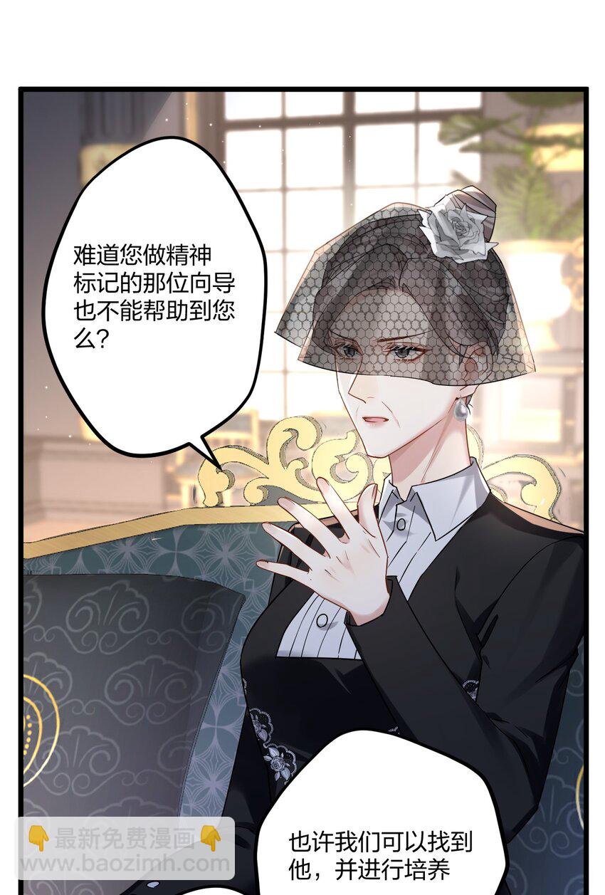 18 睡吧6