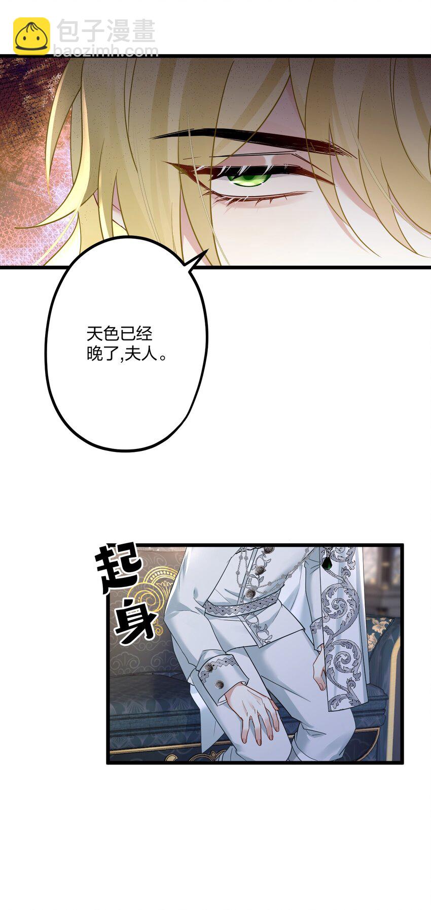 18 睡吧8