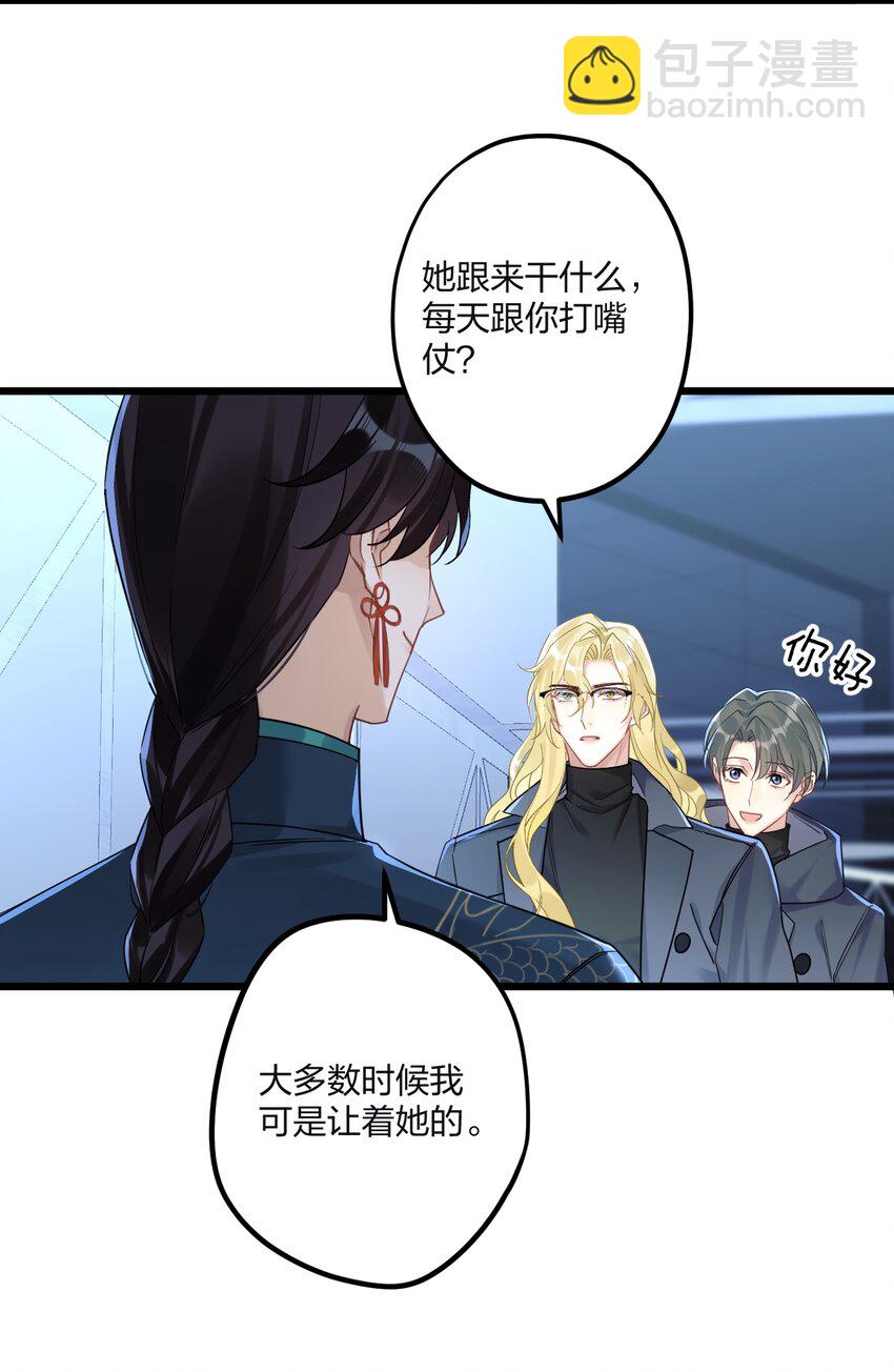 20 你是个向导？13
