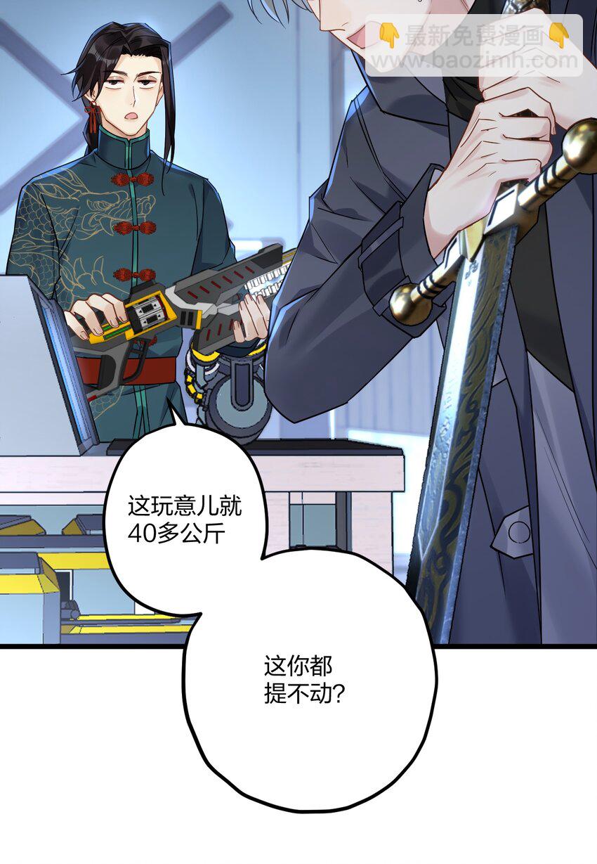 20 你是个向导？26