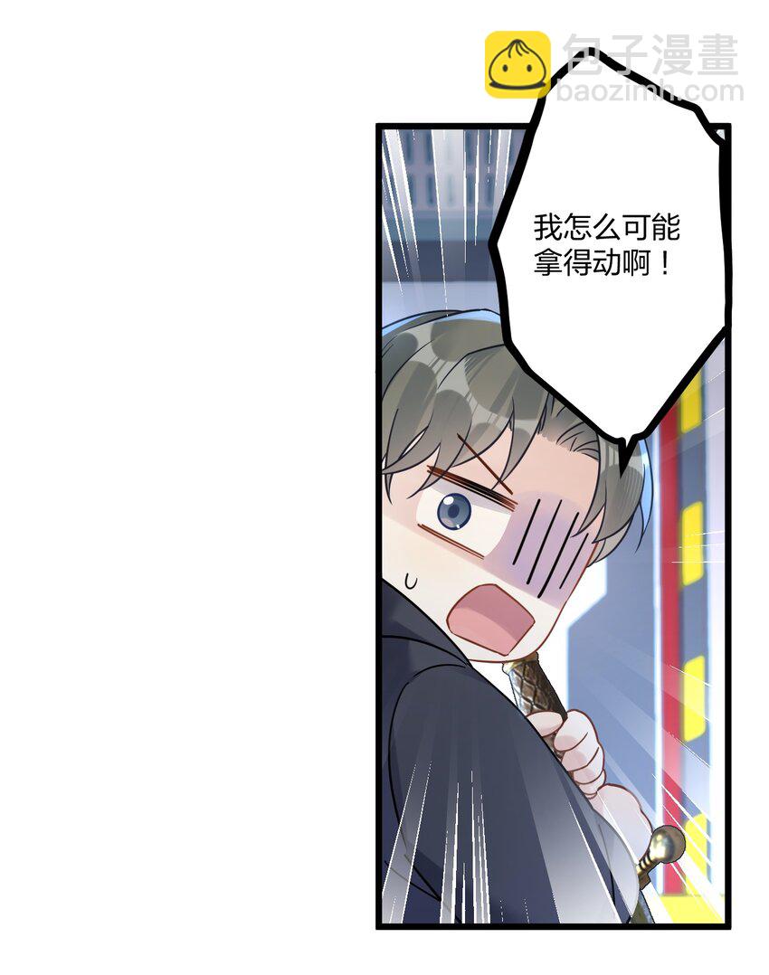 20 你是个向导？27