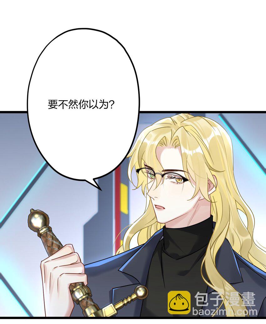 20 你是个向导？30