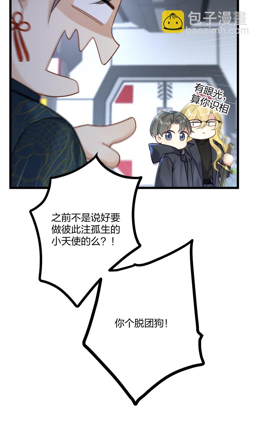 20 你是个向导？32