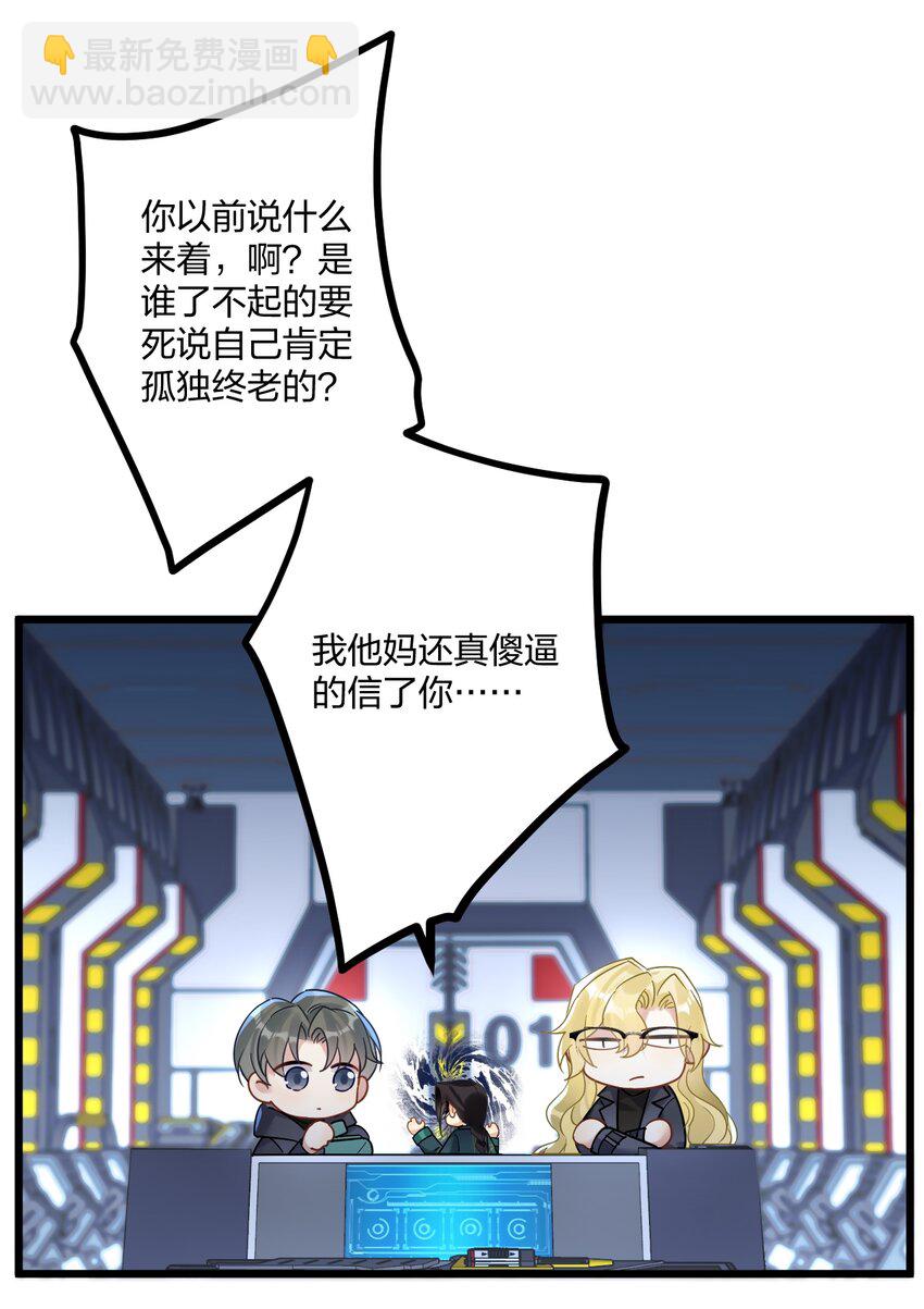 20 你是个向导？34