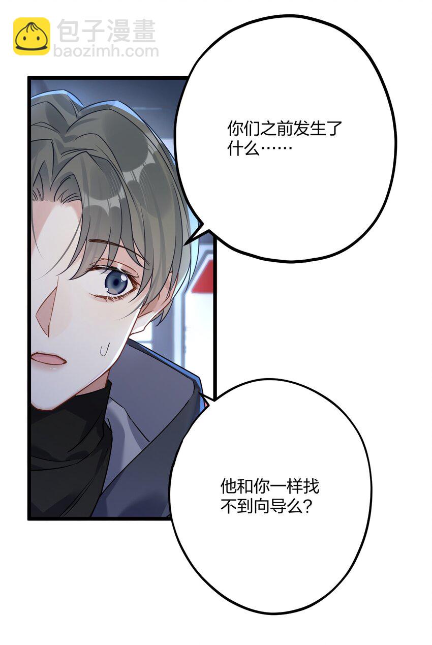 20 你是个向导？35