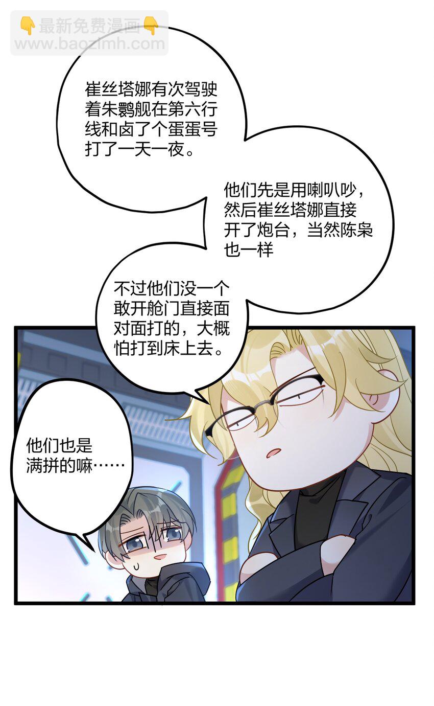 20 你是个向导？37