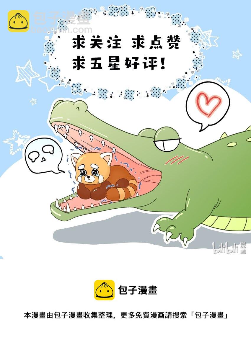 20 你是个向导？45