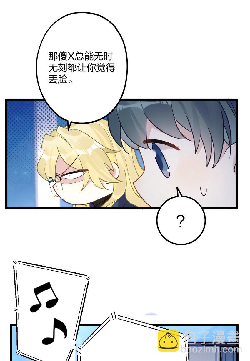 20 你是个向导？5