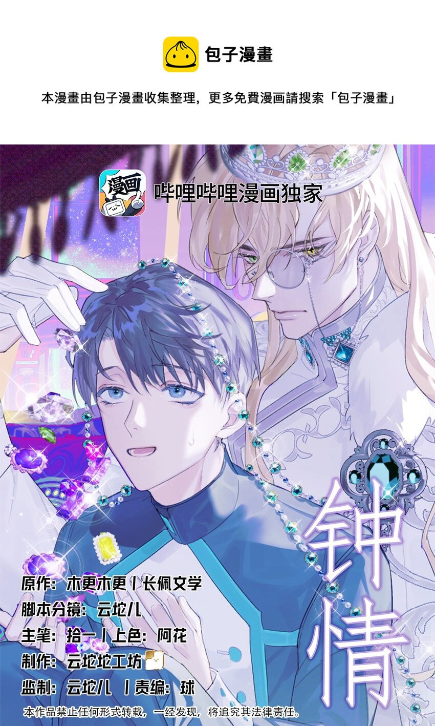 24 选择题0
