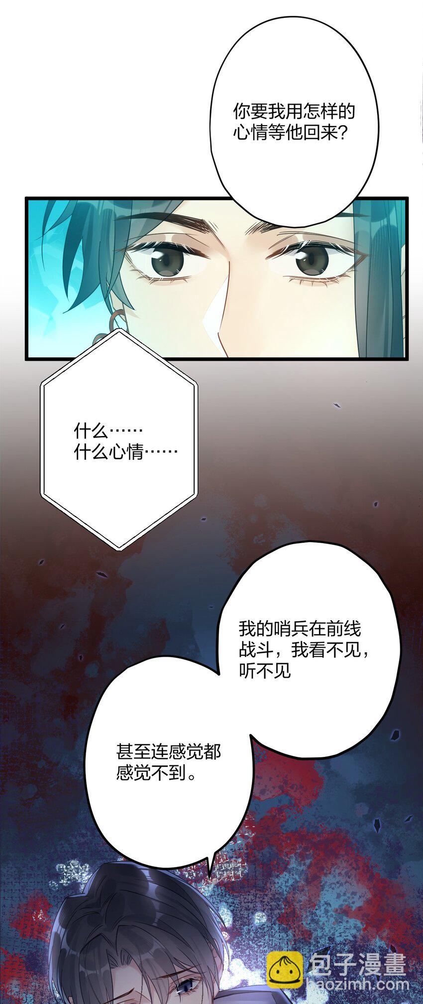 24 选择题11