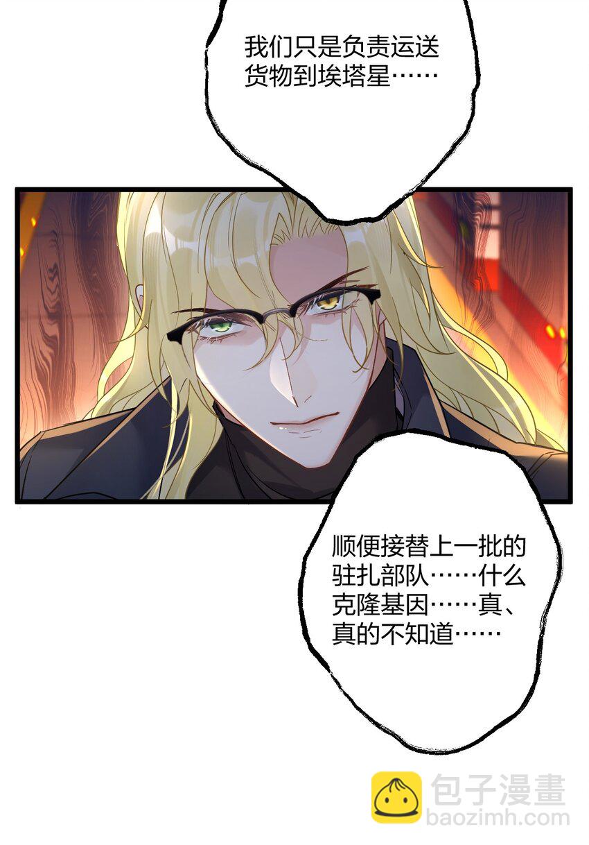 24 选择题20