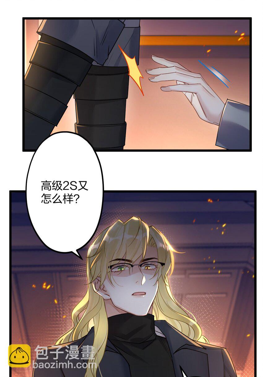 24 选择题23