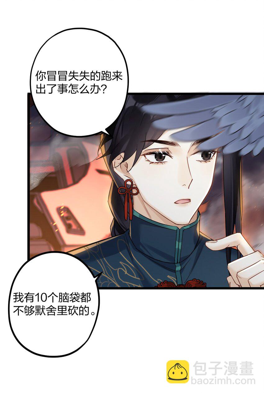 24 选择题29