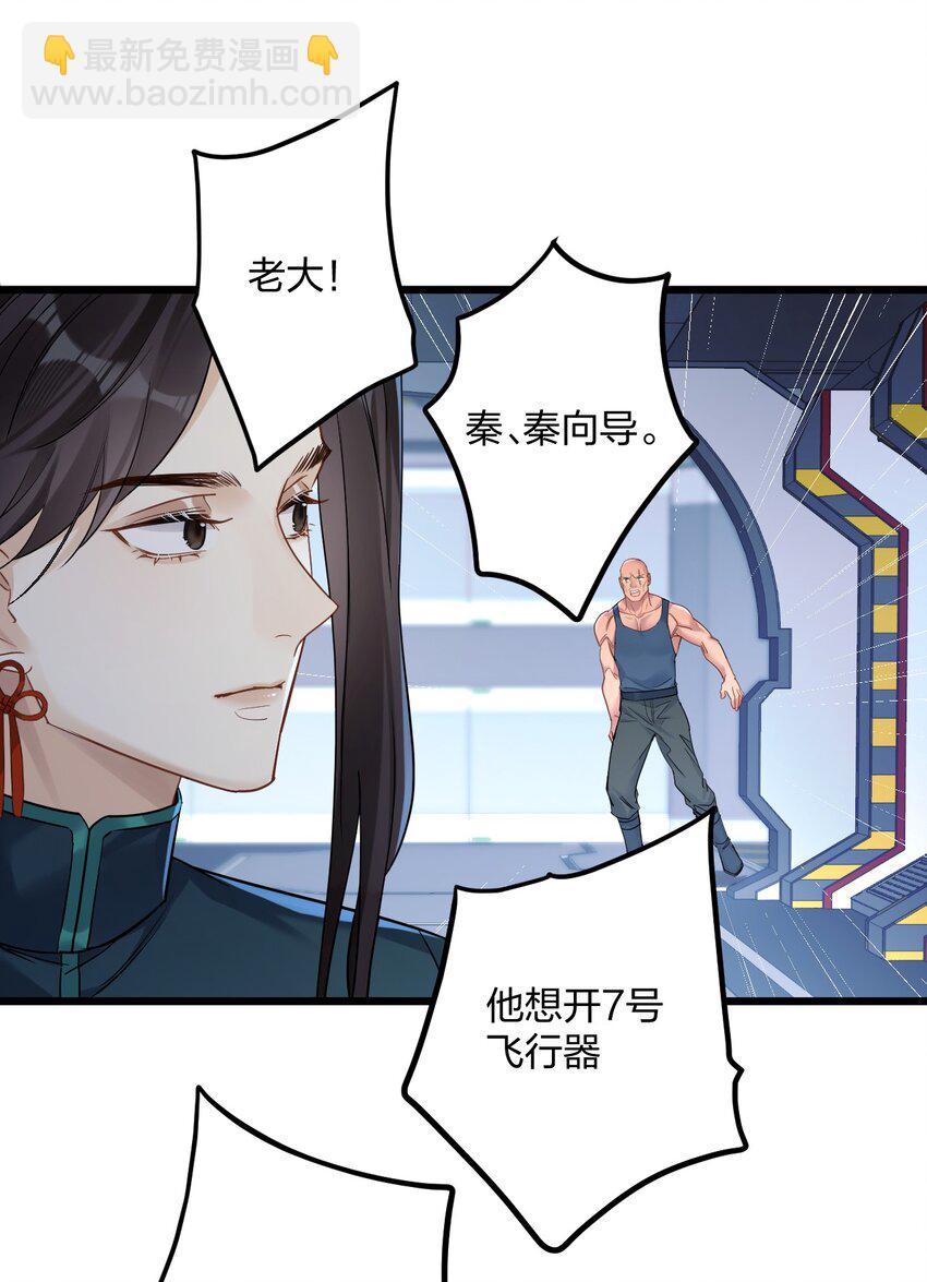 24 选择题3