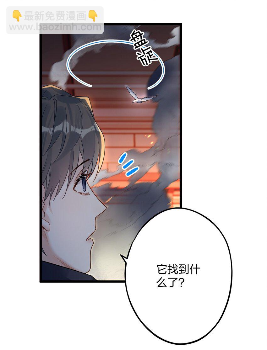 24 选择题32