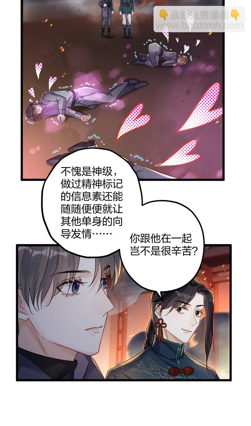 24 选择题35