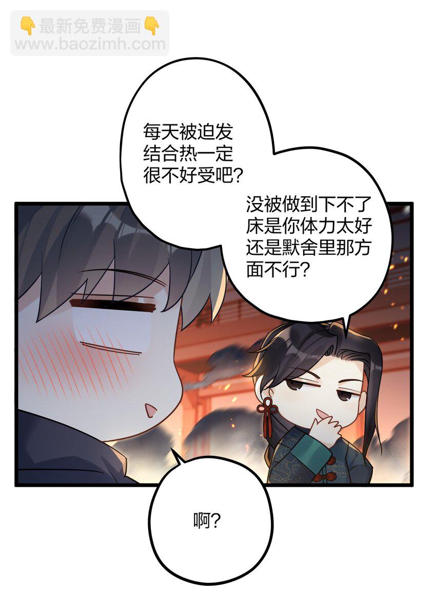 24 选择题36