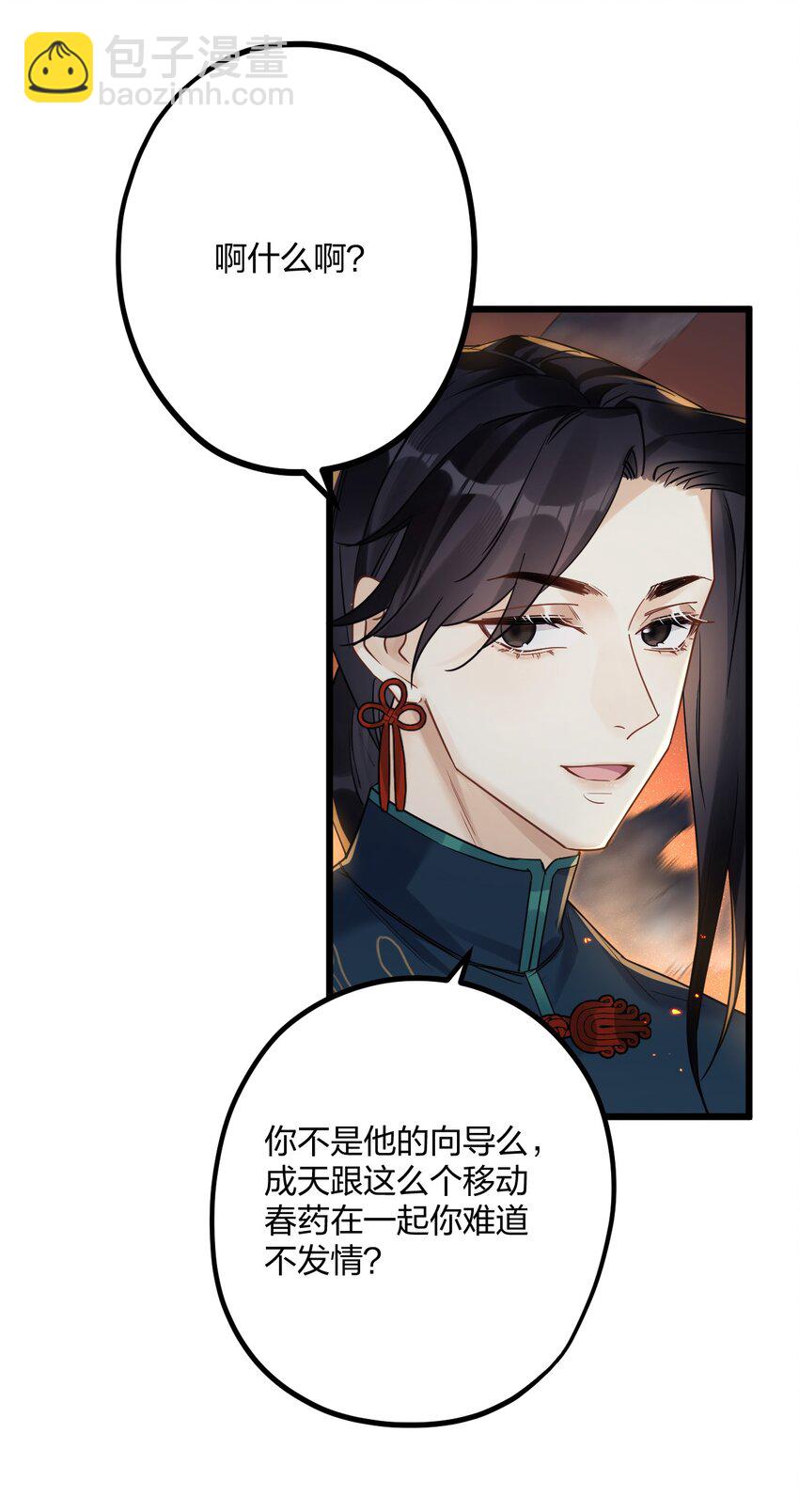 24 选择题37