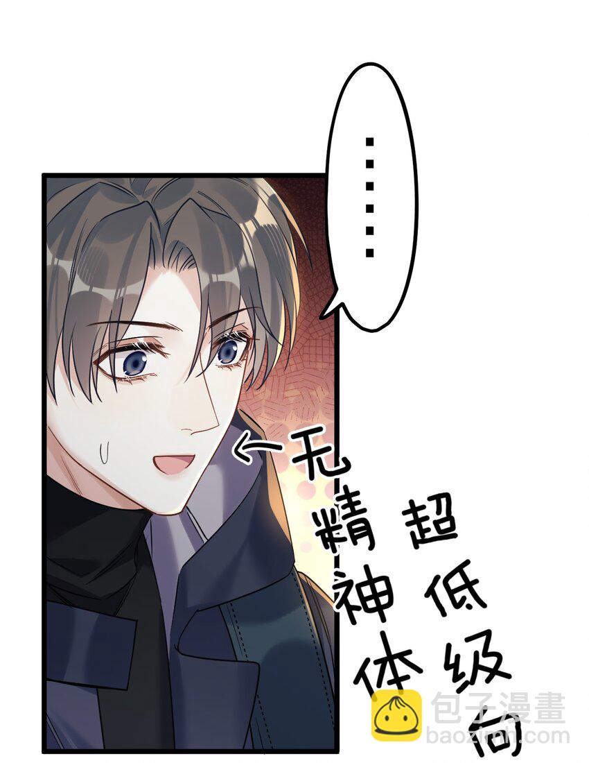 24 选择题38