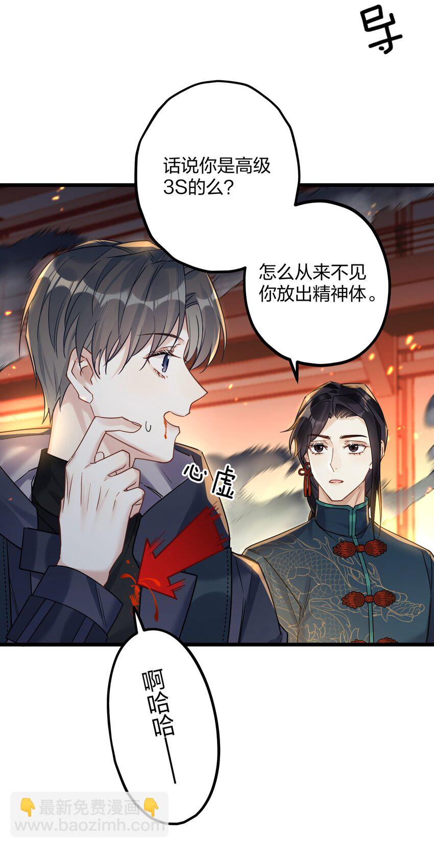 24 选择题39