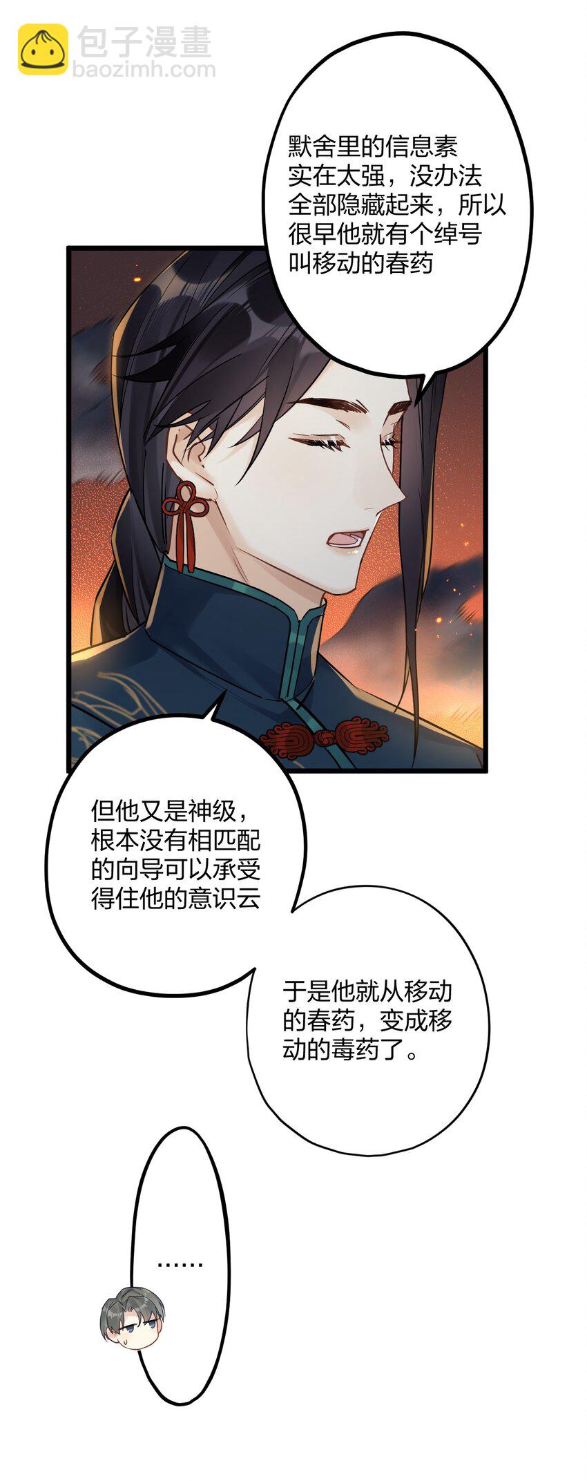 24 选择题40