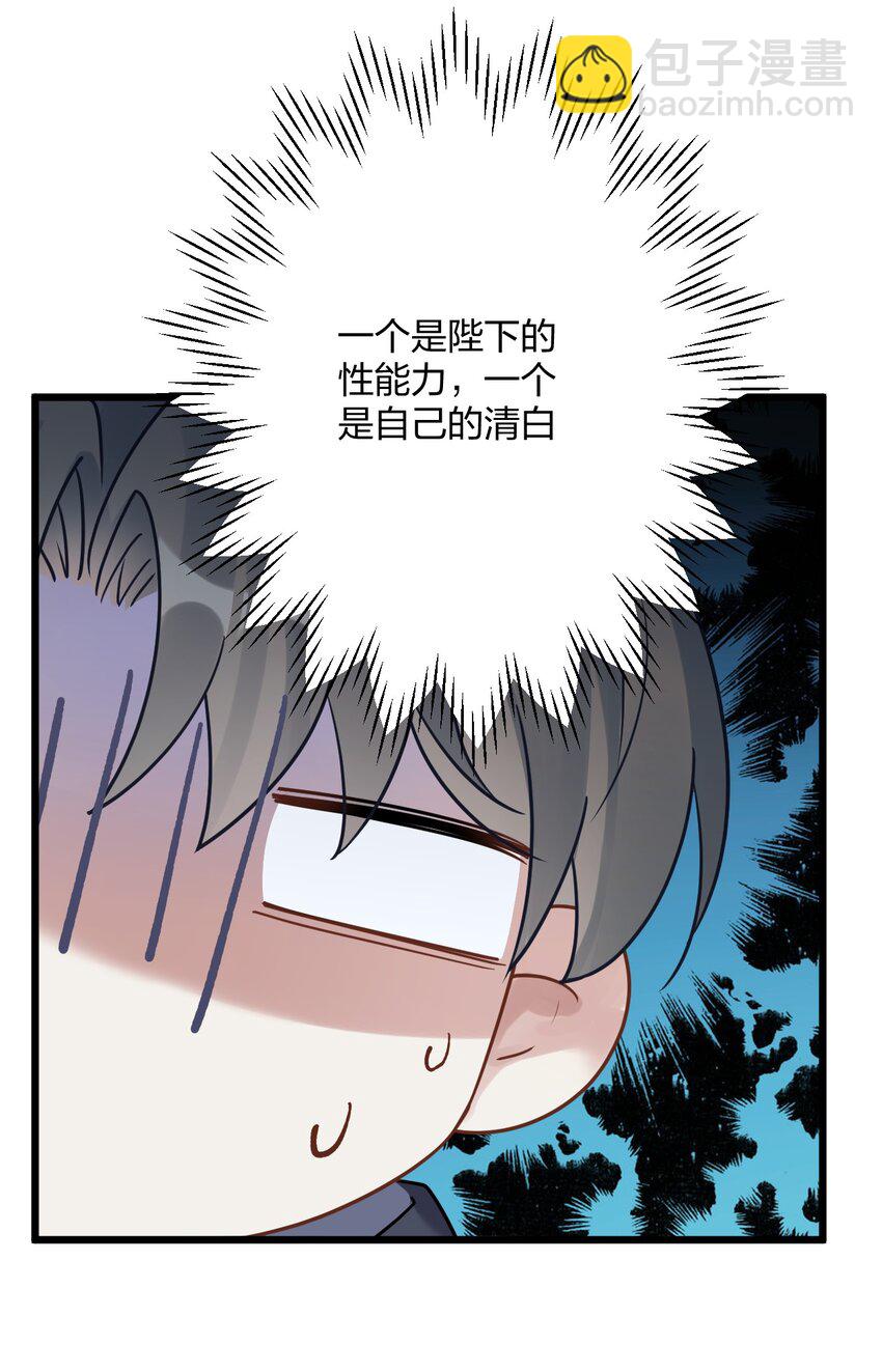 24 选择题43