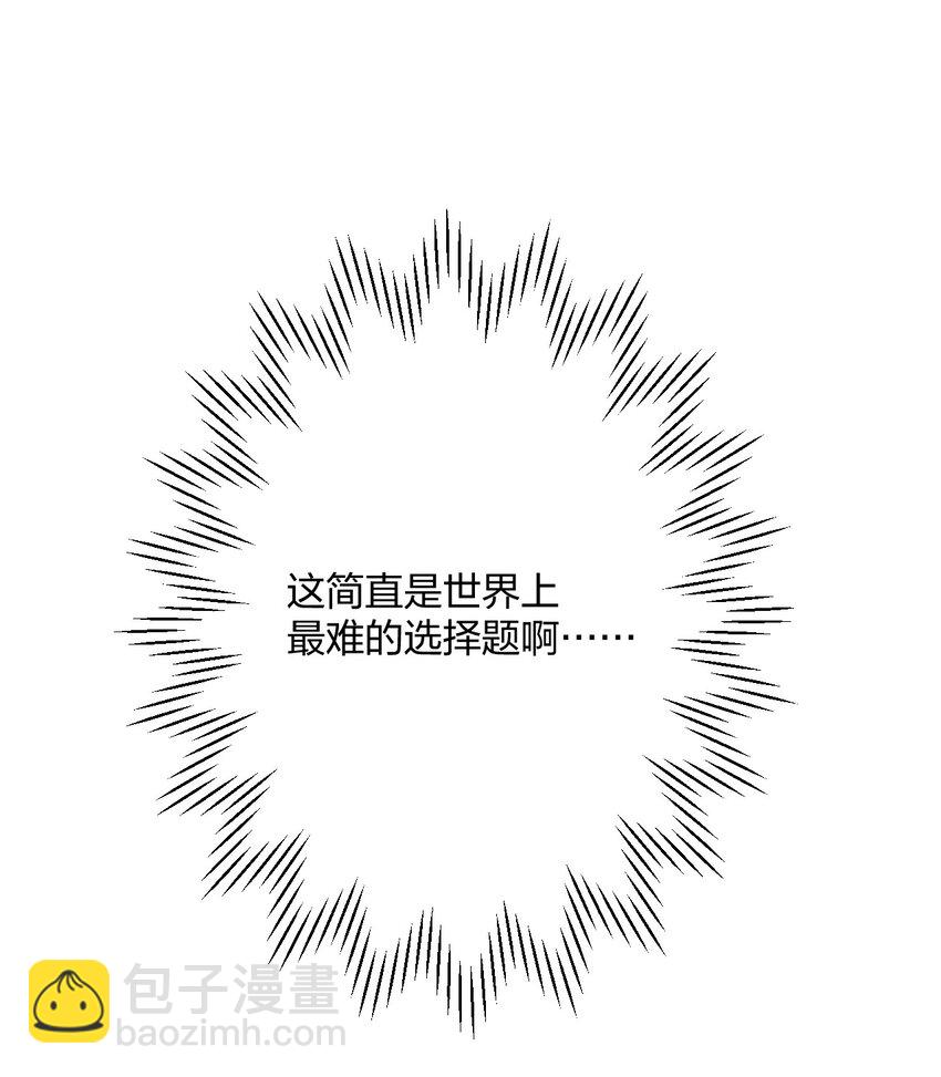 24 选择题44