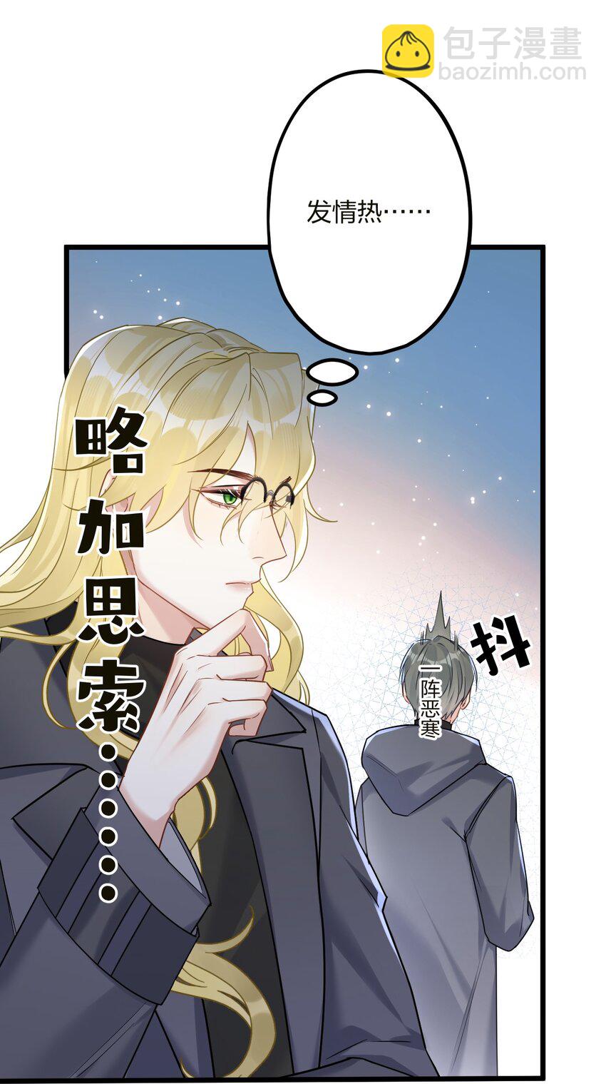 24 选择题46