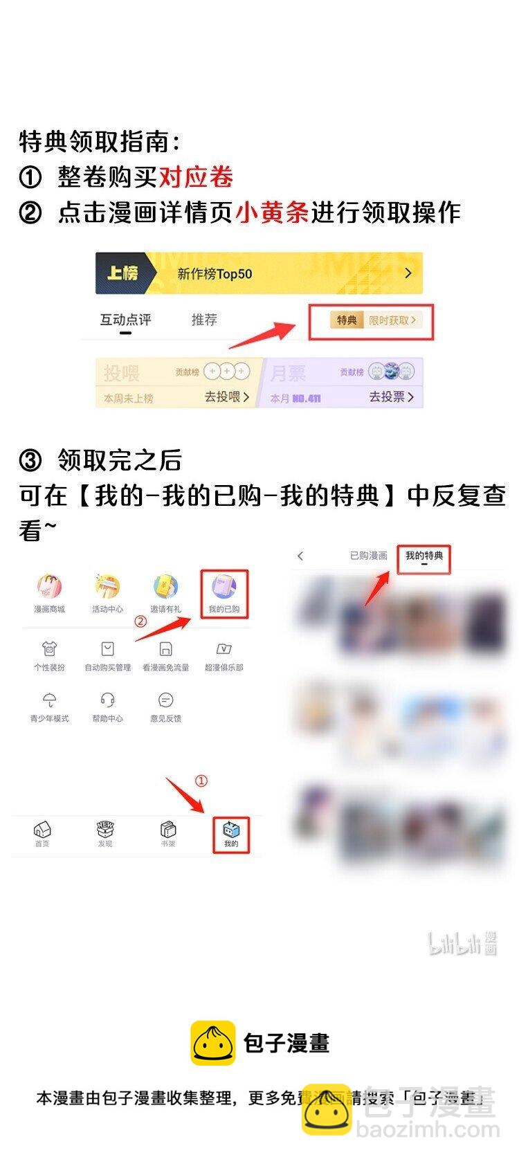 24 选择题49