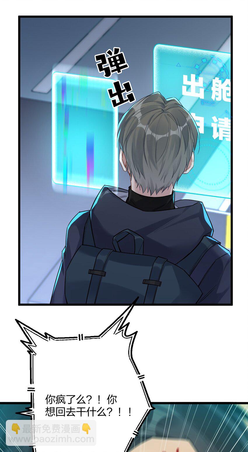 24 选择题7