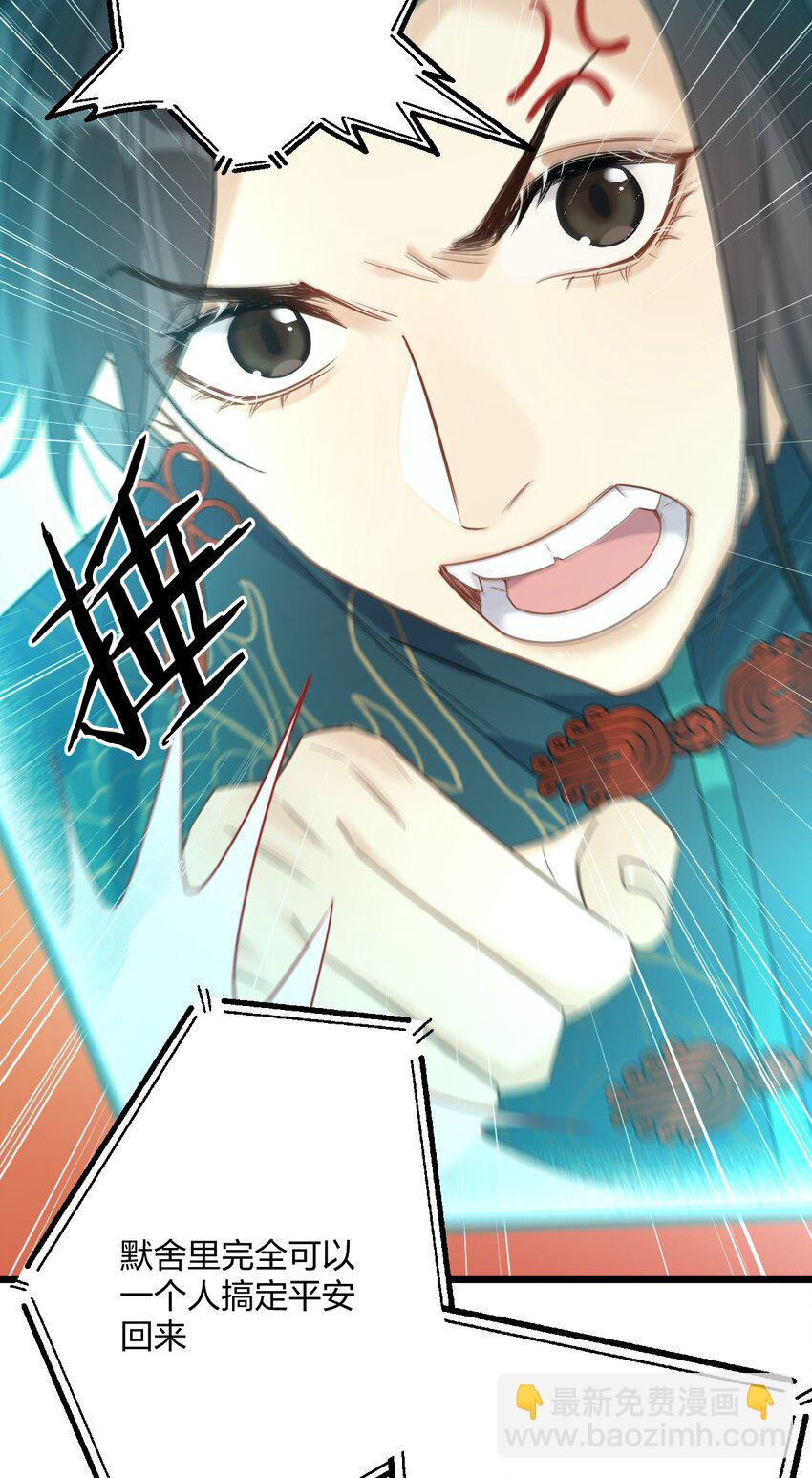 24 选择题8