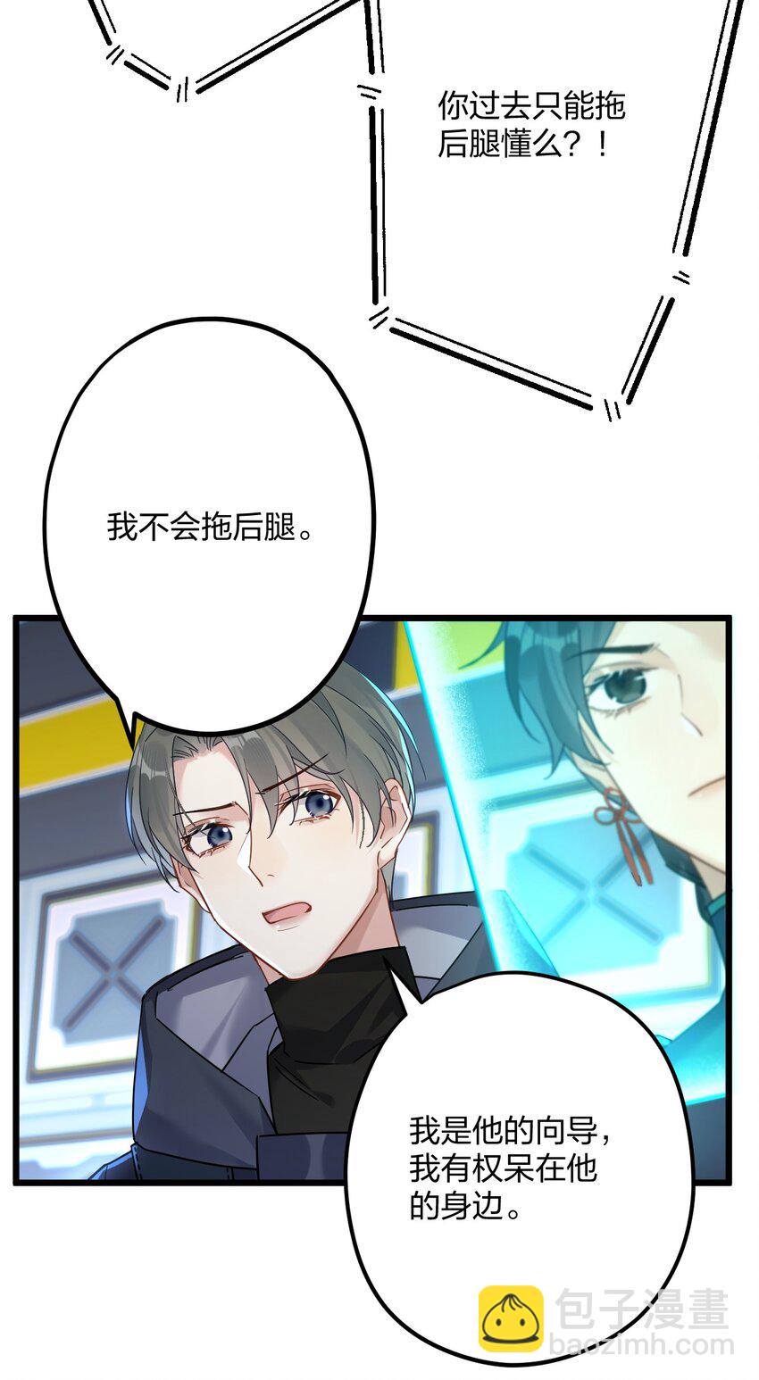 24 选择题9