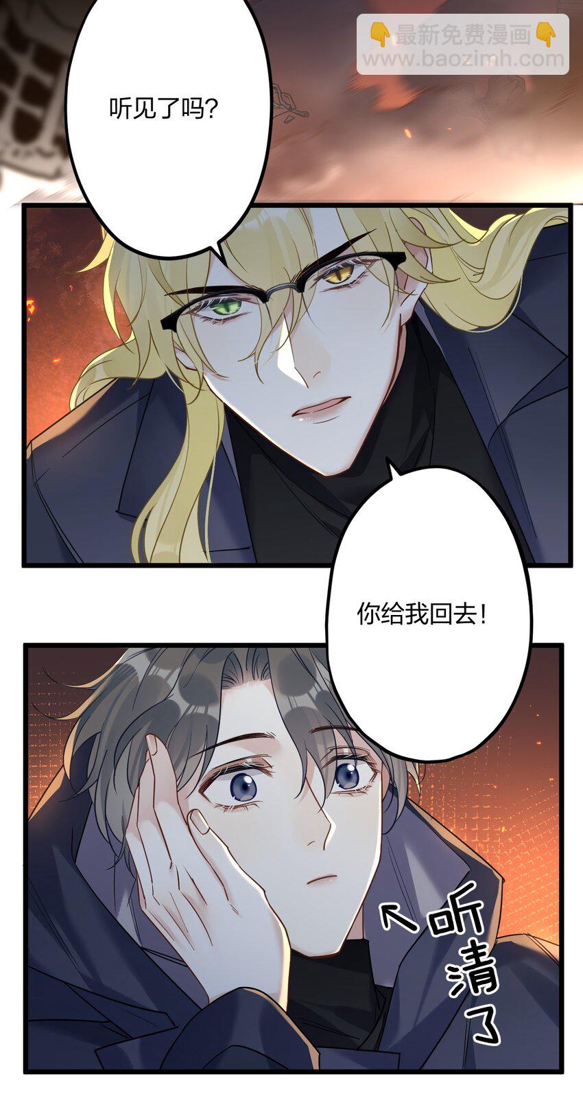 25 是龙是狗？14