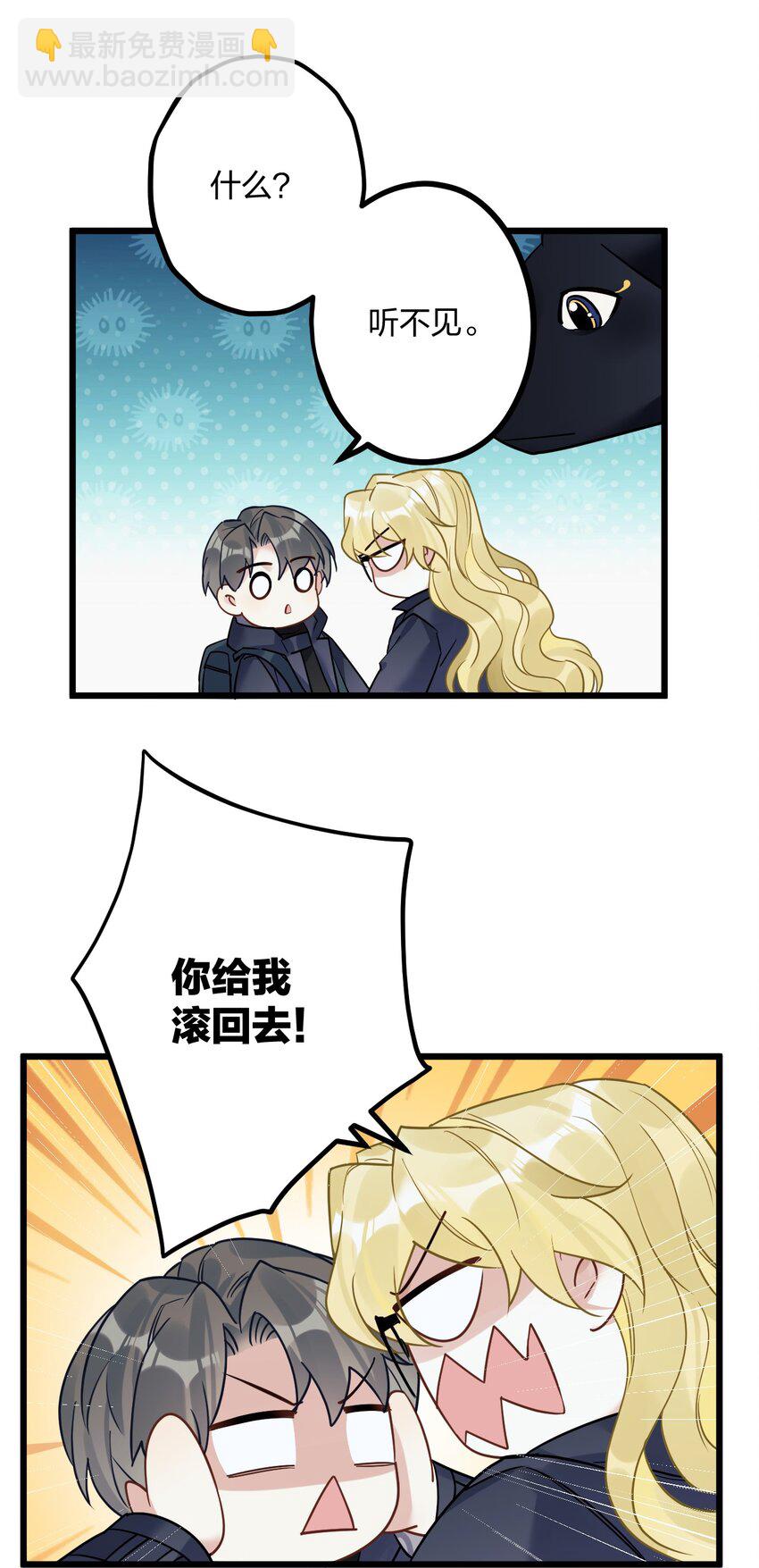25 是龙是狗？15