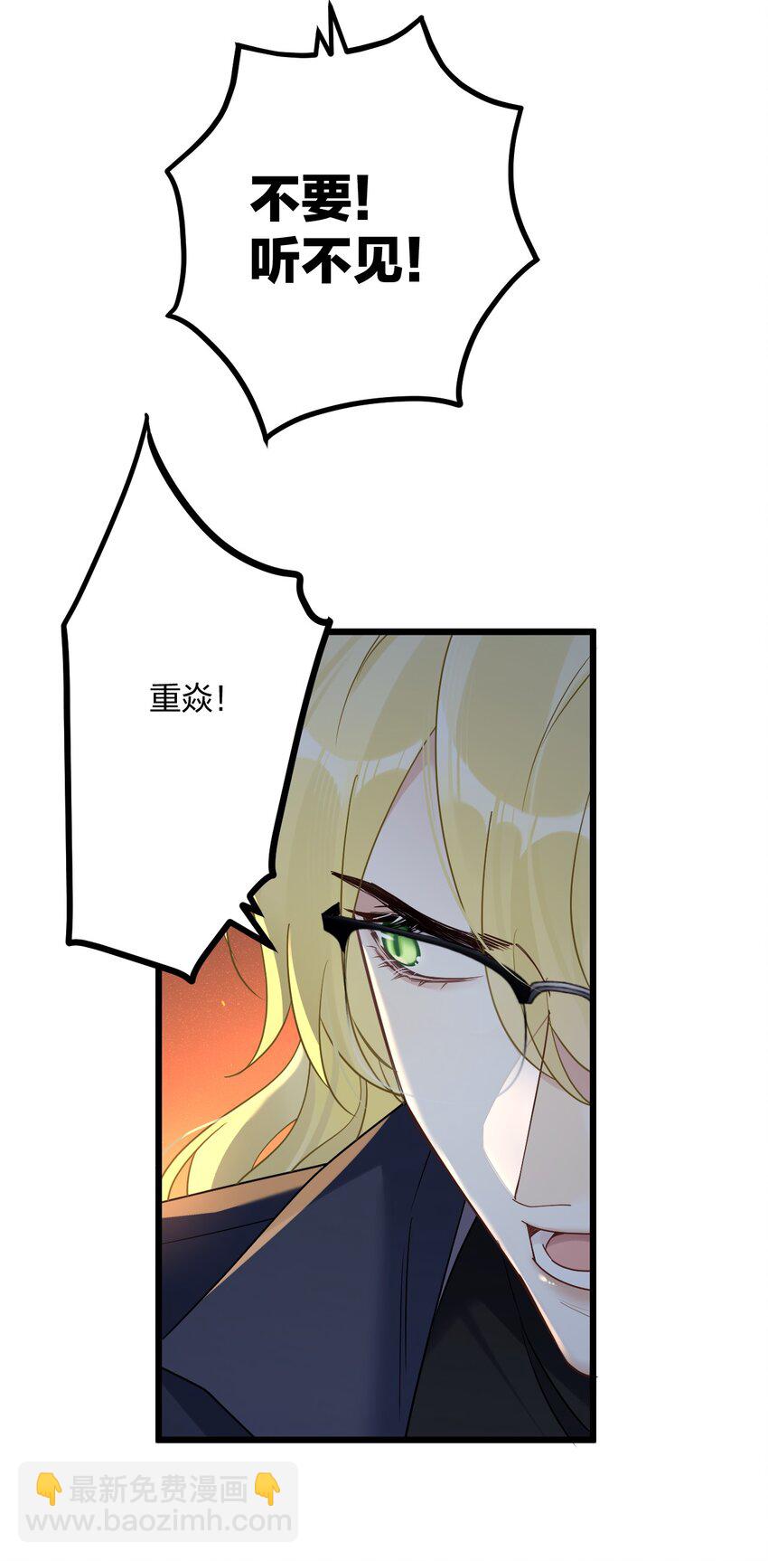 25 是龙是狗？16