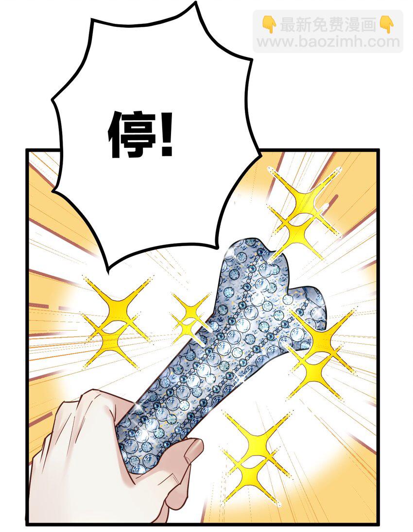 25 是龙是狗？18