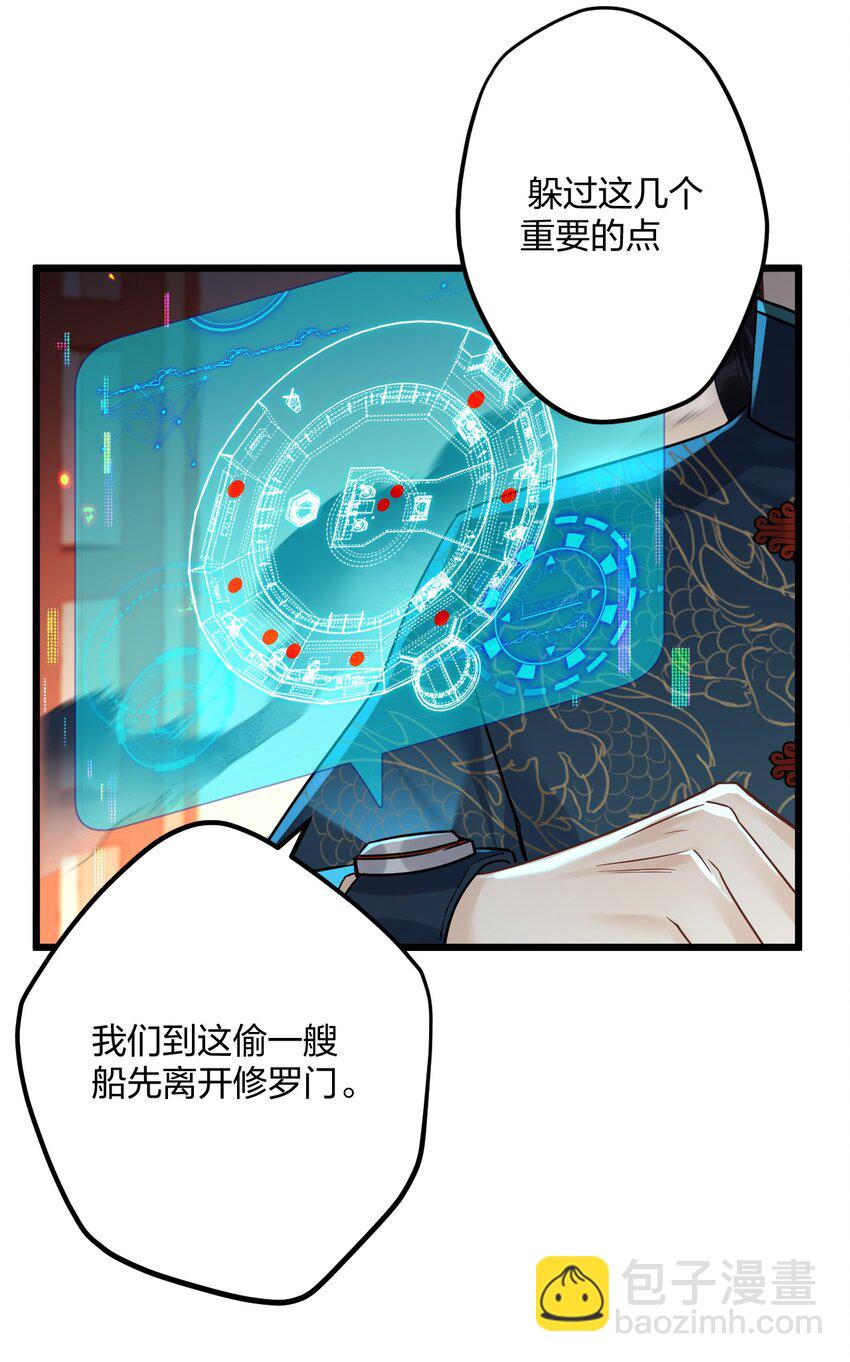 25 是龙是狗？27