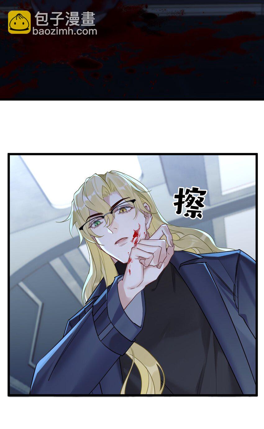 25 是龙是狗？3