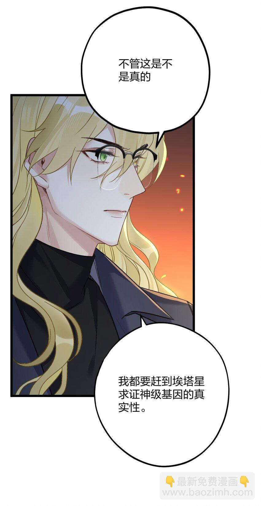 25 是龙是狗？30