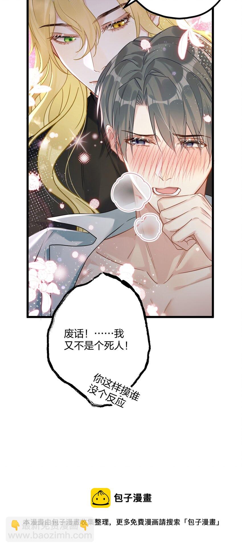 25 是龙是狗？49