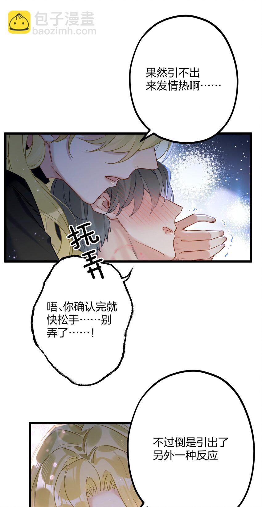 25 是龙是狗？52