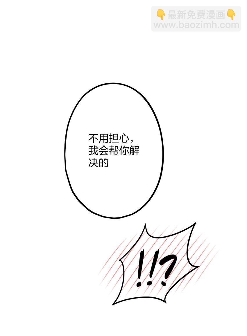 25 是龙是狗？54